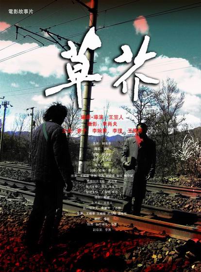 定制日本滋賀大學成绩单